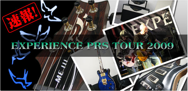 Experience PRS Factopry Tour 2009 / Bottom's Up Guitars