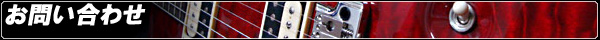 PRS Guitars, DTM Guitars, Other Brand Electric Guitars