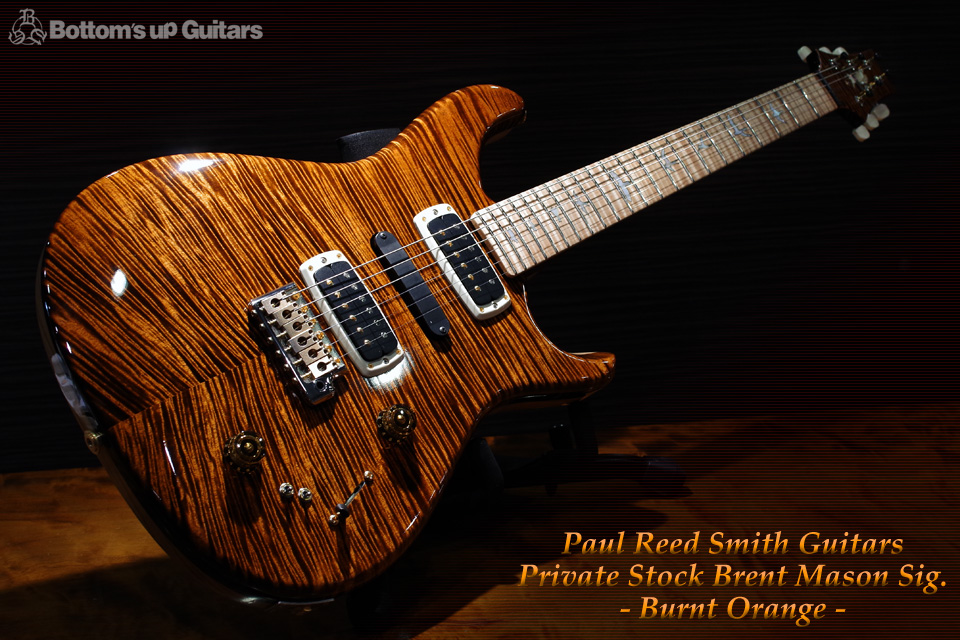 もしかしたらあなたのメインギターの座を奪取するかもしれない？ PRS Private Stock #3585 Brent Manson Signature プライベートストック