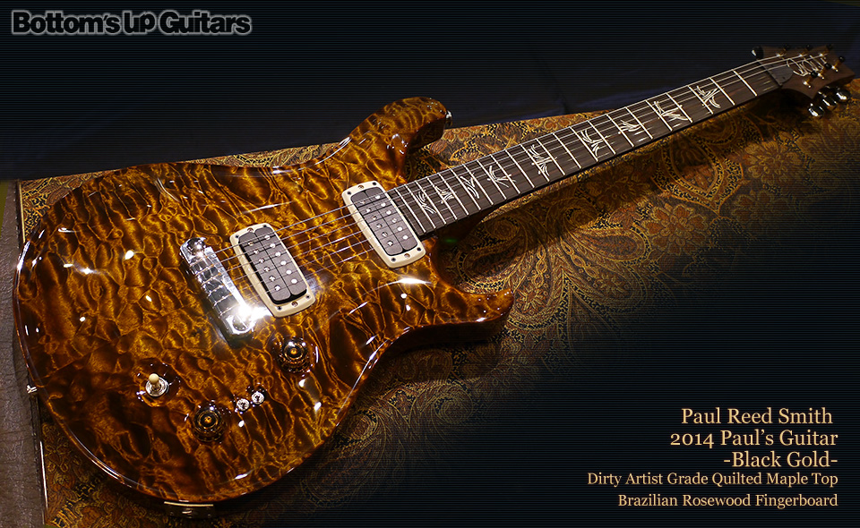 PRS 2014 Paul's Guitar Dirty Artist Grade Quilt / Bazilian Rosewood Fingerboard -Black Gold-