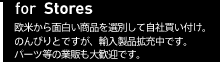 弊社お取引先、同業他社さんへ開示している情報を掲載しているスペースです。