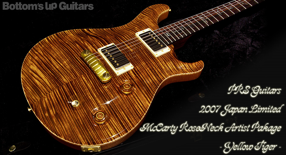 PRS Guitars