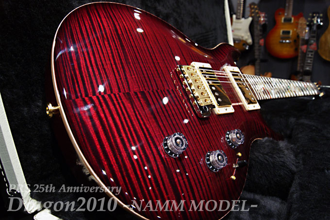 PRS 25th Anniversary Dragon -2010 NAMM SHOW MODEL- ポールリードスミスギターズの２５周年記念に製作された、第七代目のドラゴン「Dragon 2010」ナムショウ出展品です！