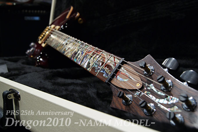 PRS 25th Anniversary Dragon -2010 NAMM SHOW MODEL- ポールリードスミスギターズの２５周年記念に製作された、第七代目のドラゴン「Dragon 2010」ナムショウ出展品です！