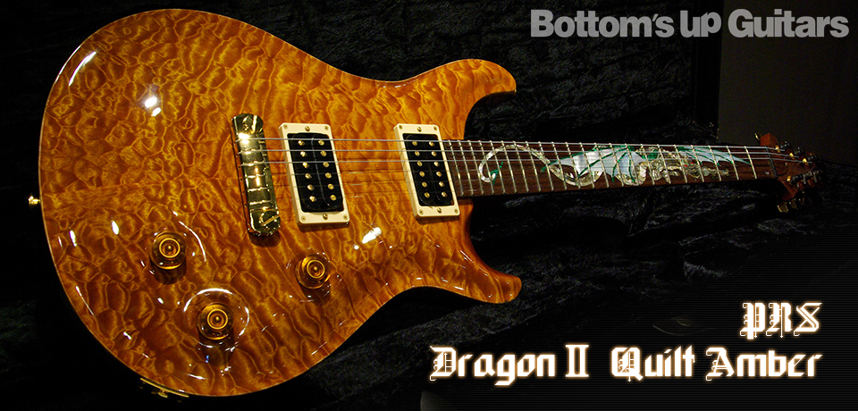 PRS Guitars 1993 DragonII Special Quilt Maple Top Amber finish Paul Reed Smith ドラゴン