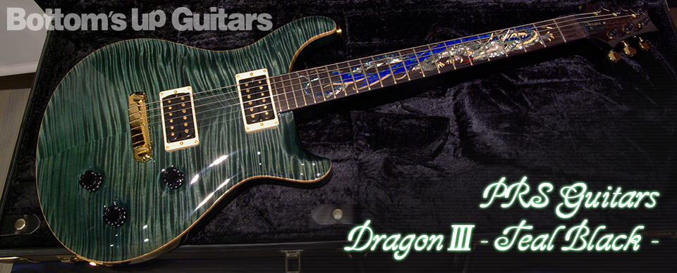 PRS Guitars Dragon3 Prototype Teal Black ドラゴン3 プロトタイプ 試作品 貴重 レア Rare Paul Reed Smith