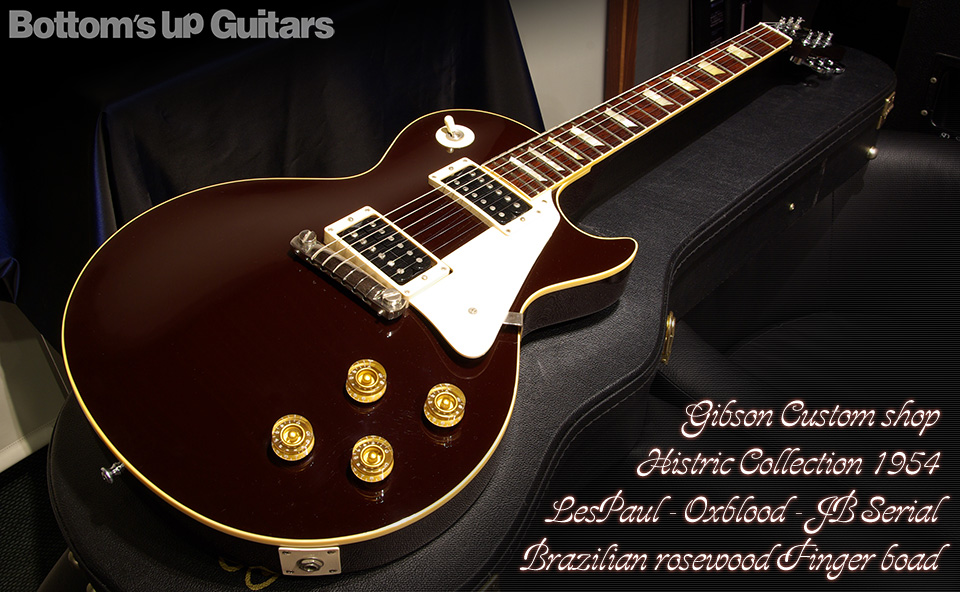 Gibson Custom shop BZF