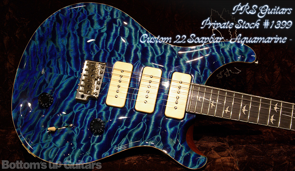 PRS Private Stock Custom22 Soapbar 20th Anniversary Etched Mammoth Ivory inlays Quilted Mahogany Hollowed-Out body - Aquamarine -