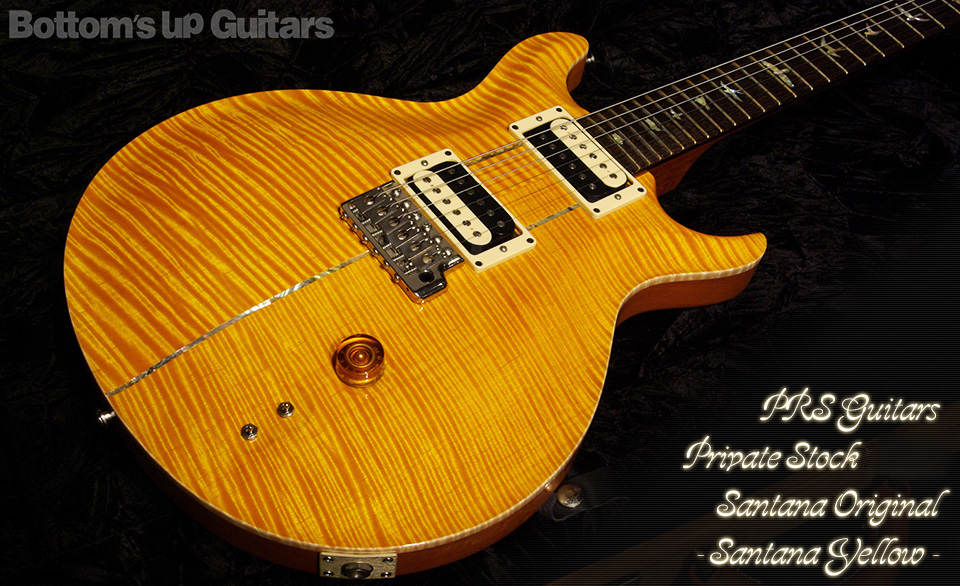 PRS Private Stock #702 Original Santana Guitar - Santana Yellow -