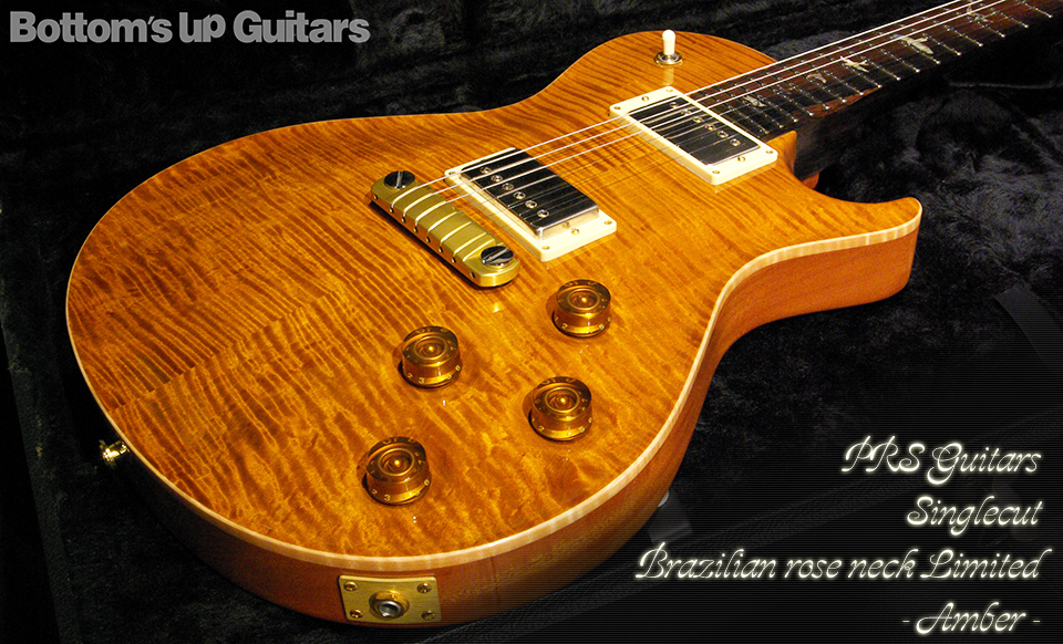 PRS Siglecut Brazilian Limited