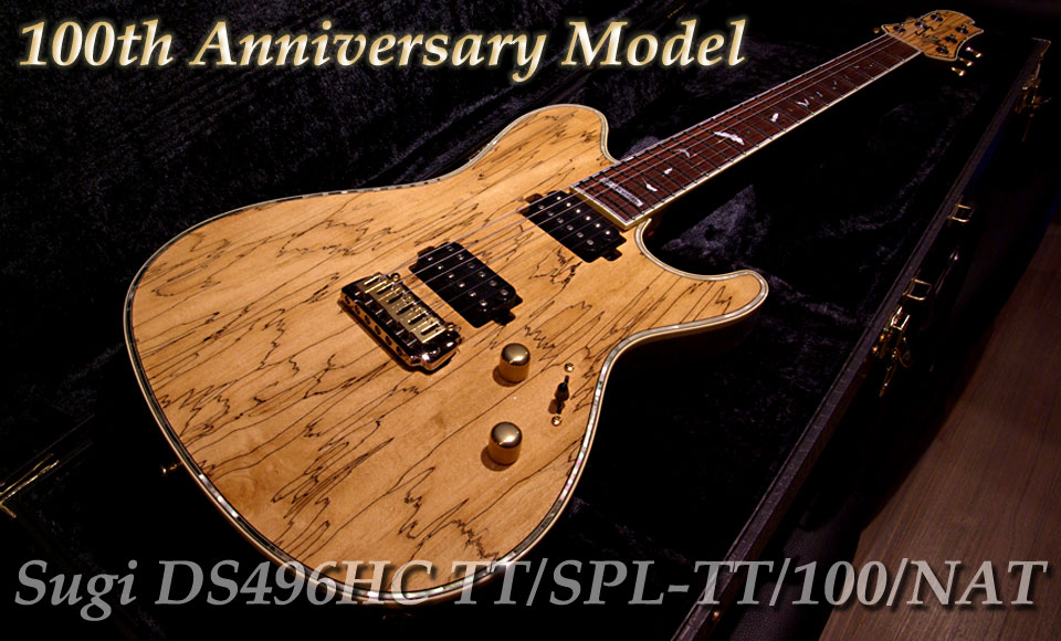 ::: Sugi 極上USED DS496HC TT/SPL-TT/100/NAT 超希少なレアモデル 当時定価￥751,800！ 100th Anniversary Model The 3 of 3! 極薄のラッカー仕上げ スポルテッドメイプルタイムレス（アクア）ティンバーの2Humギター 認定書および盾付属 :::