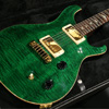 McCarty Brazilian Limited 63/250 - Emerald Green -