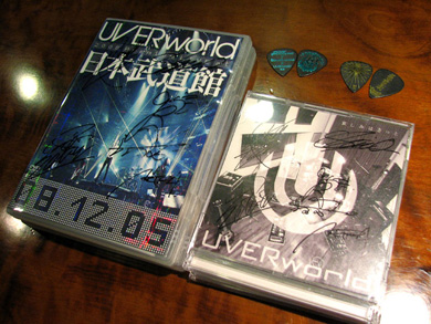 ■UVERworld　NewSingle 『哀しみはきっと』 サイン入りCD（非売品）×2枚 
■UVERworld　『UVERworld 2008 Premium LIVE at 日本武道館』 サイン入りDVD（非売品）×2枚