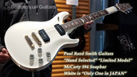 PRS 特別選定商談会 Hand Select McCarty 594 Soapbar LTD. Antique White ◆動画あり◆