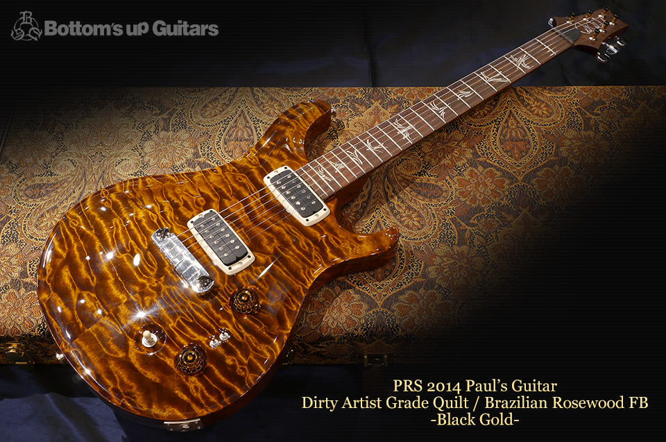 PRS 2014 Paul's Guitar Dirty Artist Grade Quilt / Bazilian Rosewood Fingerboard -Black Gold-