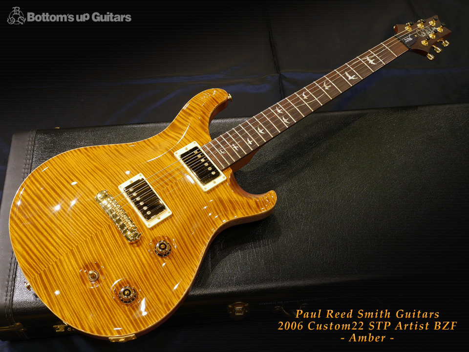 PRS 2006 20th Anniversary Custom22 Flame Artist Package BZF w ...