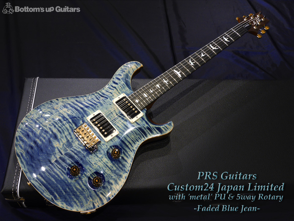 Paul Reed Smith (PRS) 2014 Custom24 Japan Limited w/ metal PU