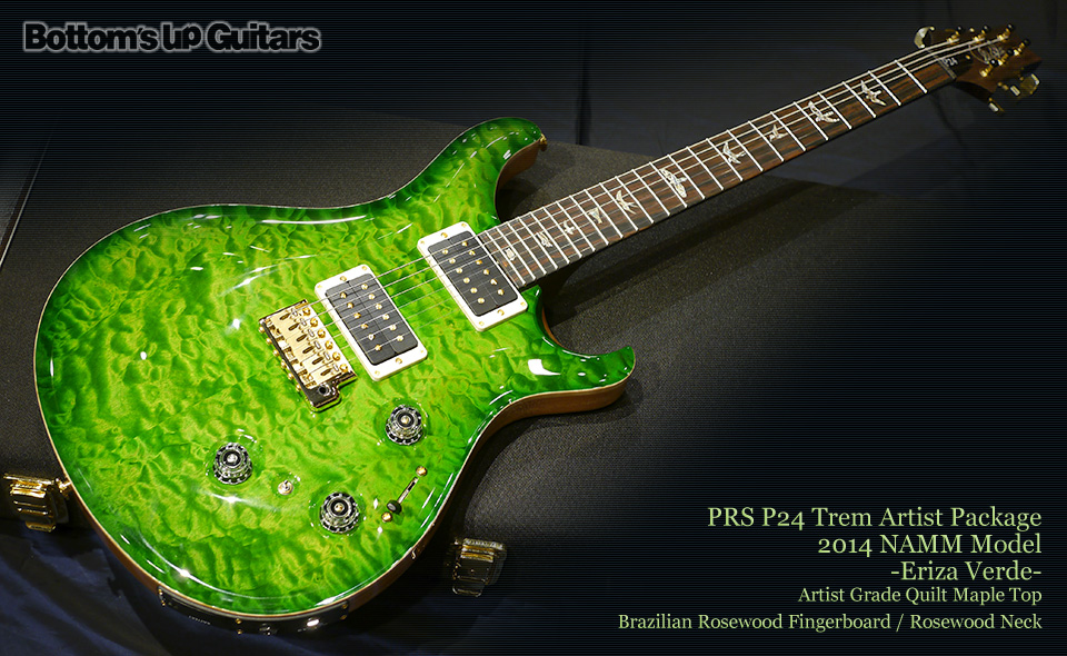 PRS P24 Trem Artist Package 2014 NAMM Model -Eriza Verde- Quilted Maple Top / Brazilian Rosewood Fingerboard / Rosewood Neck