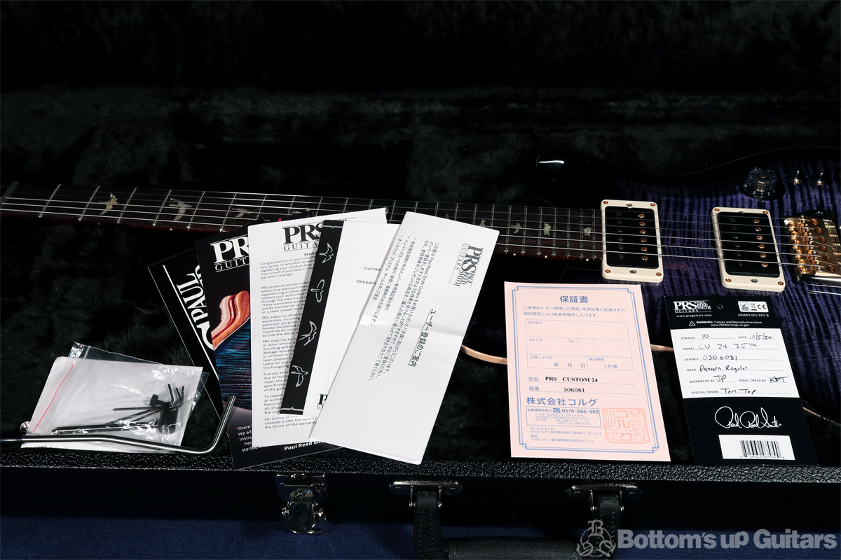 Paul Reed Smith 2020 PRS 35th Anniversary Limited Edition Custom24 PR 10top - Purple Mist - 【限定生産 / 特別商談会当社選定品】