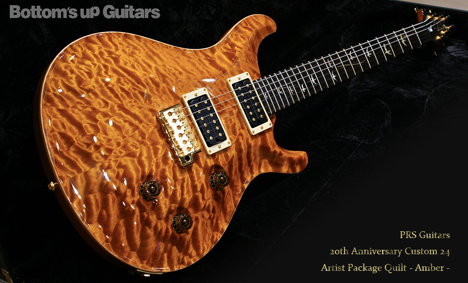 PRS 20th Anniversary Custom 24 Artist Package Quilt - Amber - BZF 