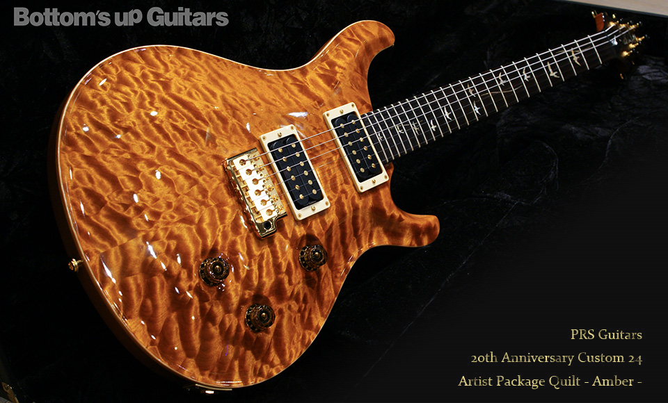 PRS Custom24 20th Anniversary ポールリードスミス