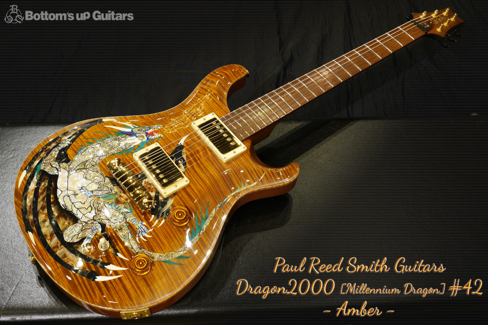 PRS Paul Reed Smith Dragon 2000 Brazilian Rosewood BZF ハカランダ Limited 限定 ドラゴン2000 ポールリードスミス