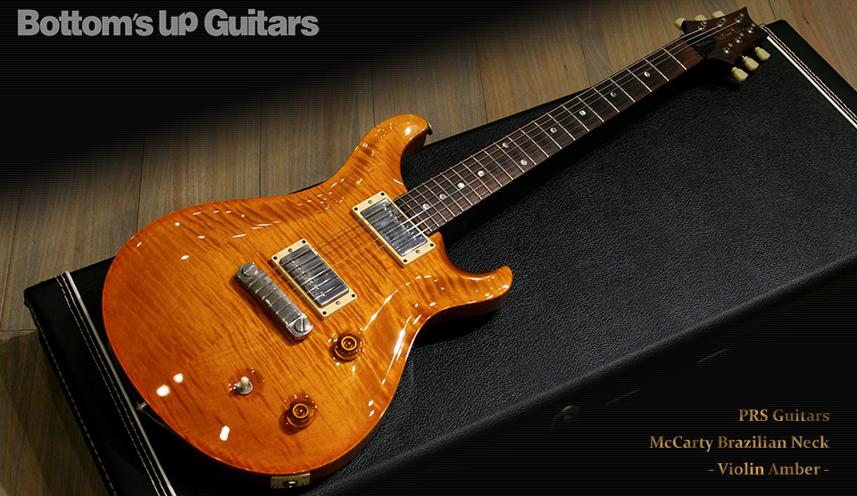 PRS McCarty Brazilian Neck - Violin Amber 