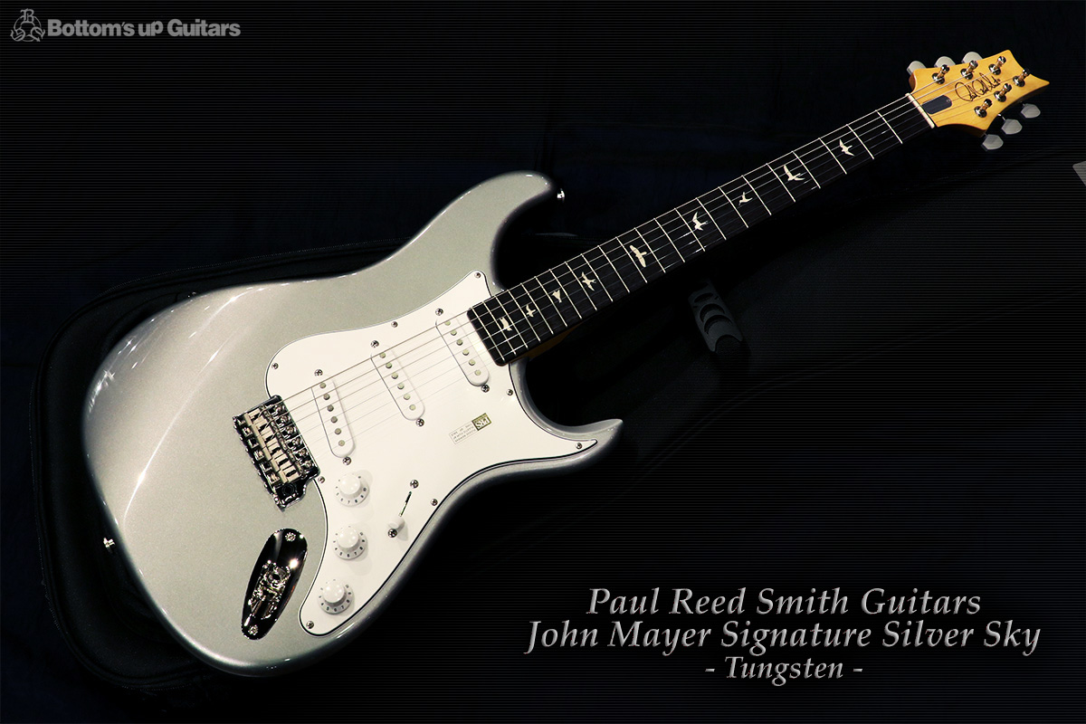 Paul Reed Smith John Mayer Signature Silver Sky Onyx ジョンメイヤー シグネチャー 日本国内ファーストロット  