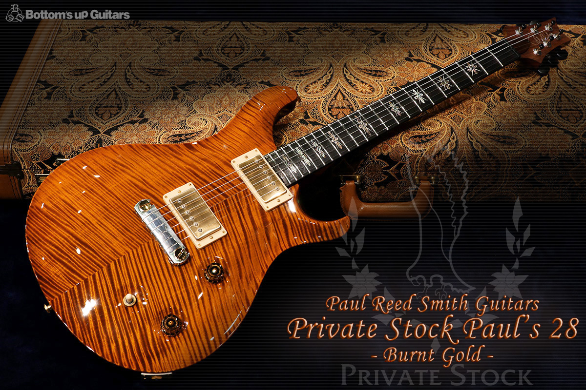 PRS Private Stock Paul's28 【PRS氏が自ら製作した「たった28本のうちの1本」!幻級のスーパーギター！】