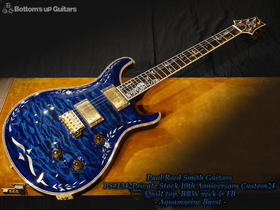 Paul Reed Smith PRS PS#1342 Private Stock 10th Anniversary Custom24 BRW neck BZF Aquamarine Burst ハカランダ Brazilian プライベートストック