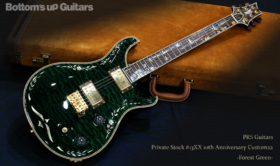 PRS Private Stock #13XX 10th Anniversary Custom22 Brazilian Rosewood Neck -Forest Green- BRWネック・新品同様 