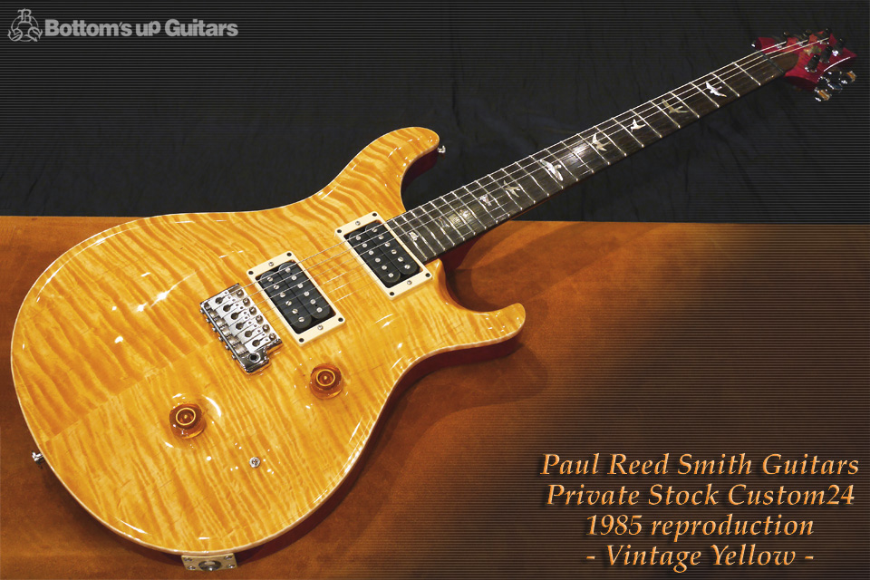 PRS Private Stock Custom24 1985 reproduction Vintage Yellow Paul Reed Smith ハカランダ ブラジリアン Sweet Switch Mil-com mannmade prefactory
