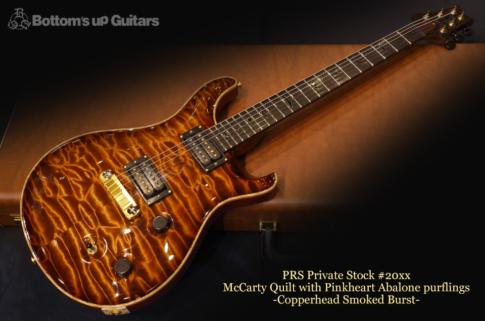 PRS Private Stock McCarty Quilt with Pinkheart Abalone purflings