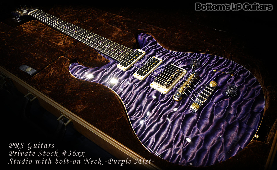 PRS Private Stock PS#36xx Studio with Bolt-on Neck - Purple Mist -