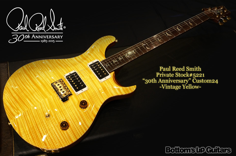 PRS Private Stock PS 30th Anniversary Custom24 正規輸入代理店 特別商談会での当社選定品です。