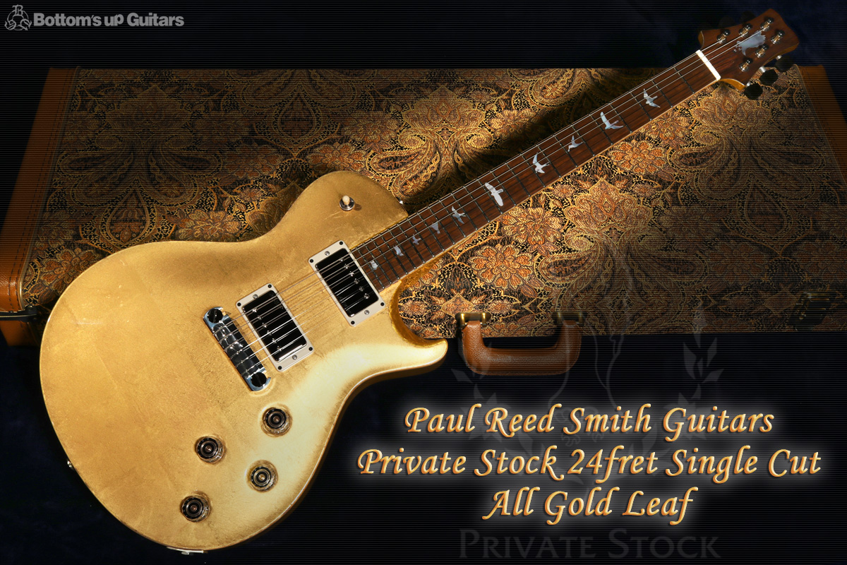 Paul Reed Smith(PRS) {BUG} PS#6564 24fret McCarty Singlecut - Gold Leaf - 『サンタナご本人同一仕様』1 of 3 Carlos Santana 金箔 総金箔 純金箔 ゴールドリーフ 24フレット プライベートストック