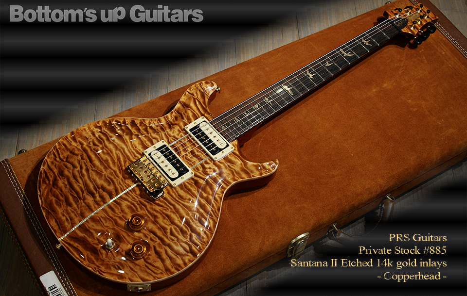 PRS 2005 Private Stock #885 SantanaII Etched 14k gold bird inlays