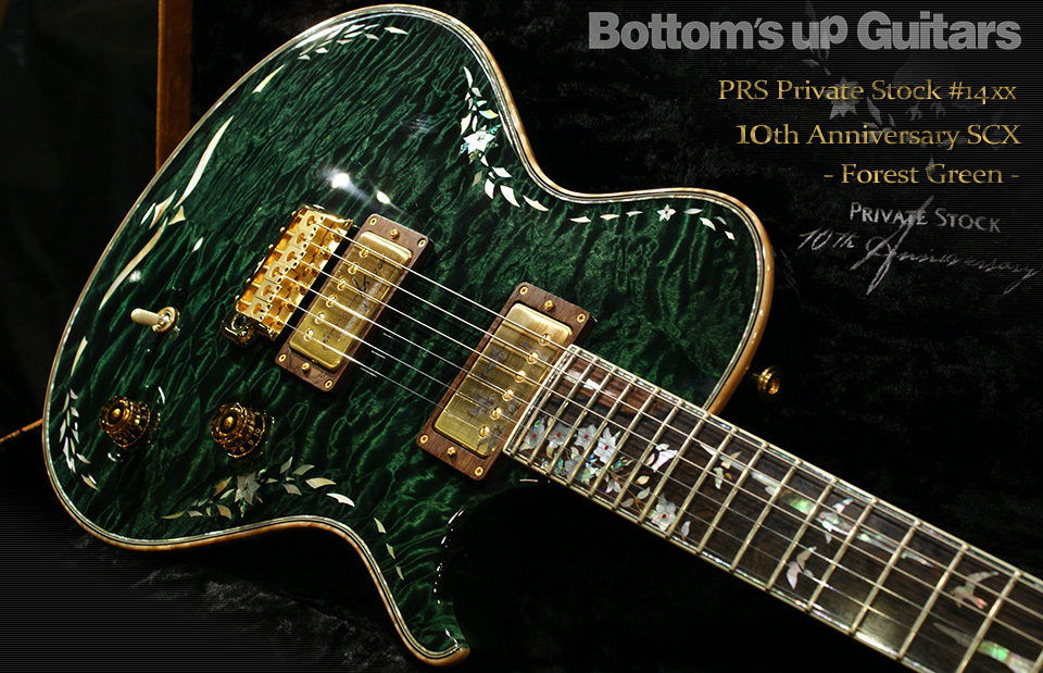 PRS Private Stock 10th Anniversary SCX BRW Neck - Forest Green -