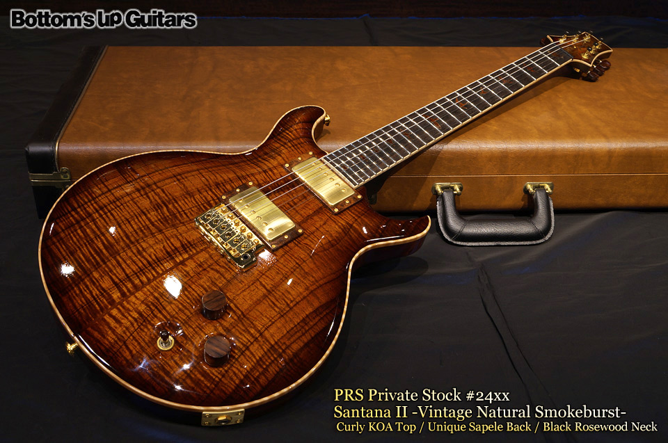 PRS Private Stock Santana II Koa Top Black Rosewood Neck - Vintage Natural Smokeburst -