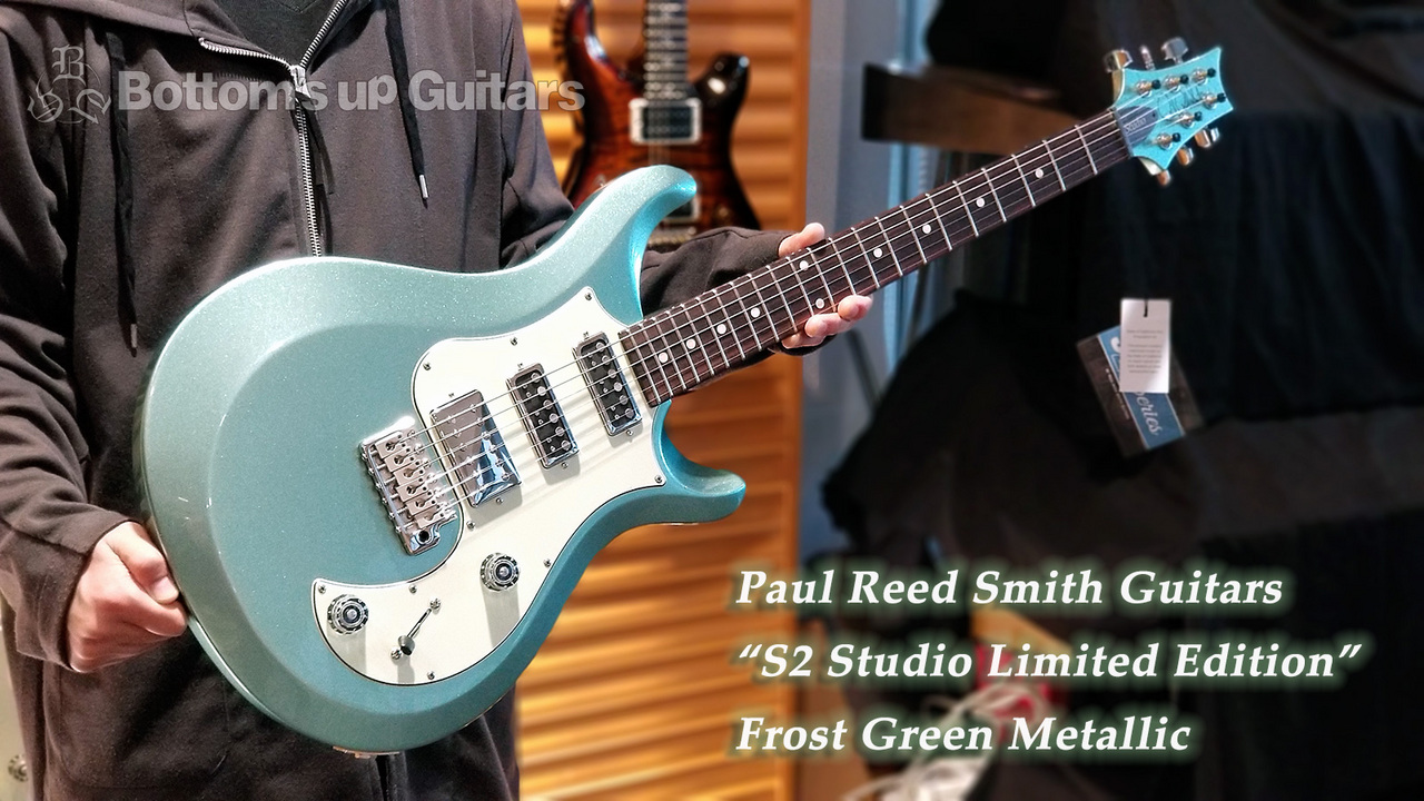 Paul Reed Smith (PRS) Hand Select S2 Studio Limited Frost Green Metallic 限定モデル