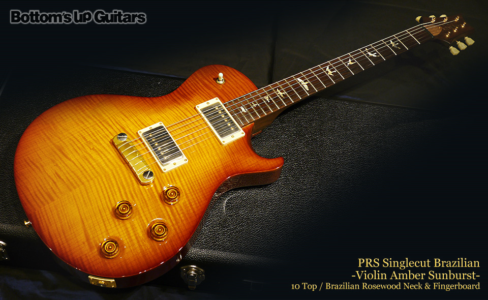 PRS Singlecut Brazilian 10Top -Violin Amber Sunburst- Brazilian Rosewood Neck & Fingerboard