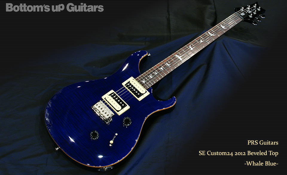 PRS SE Custom24 -Whale Blue- 【2012 NEW Version !!】ベベルドトップ/3wayブレードスイッチ/タップ