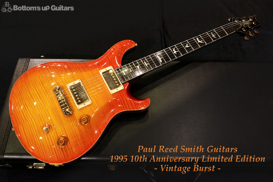 PRS Custom Shop Vintage 1995 10th Anniversary Vintage Sunburst Pre Private Stock PS プライベートストック