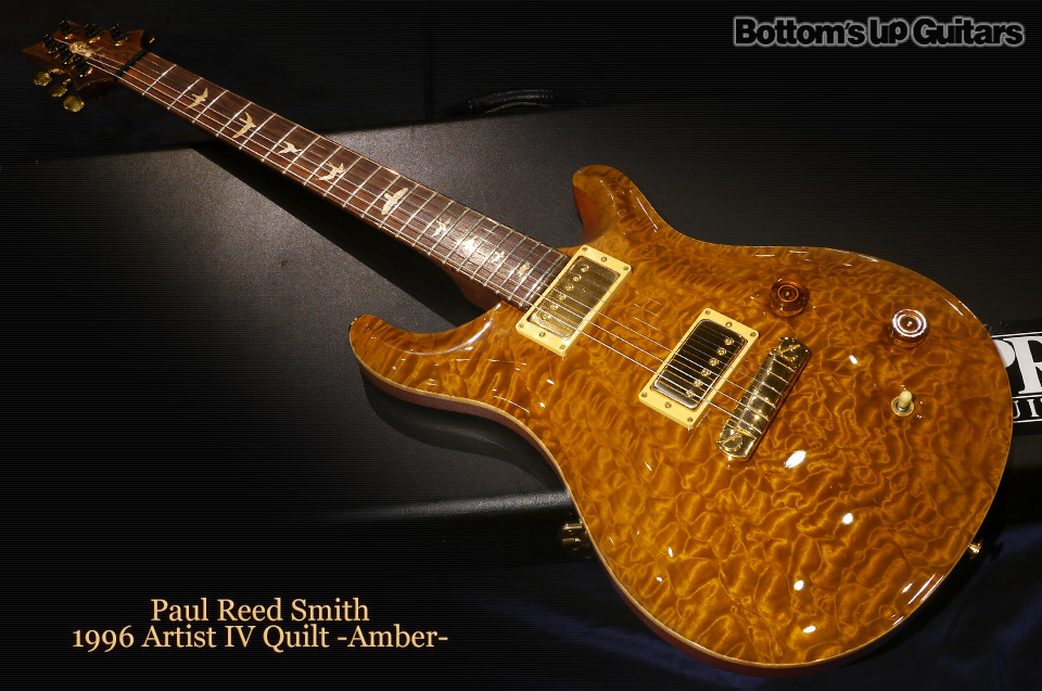 PRS Custom Shop 1995 Artist IV Quilt Amber vintage Pre Private Stock PS プライベートストック