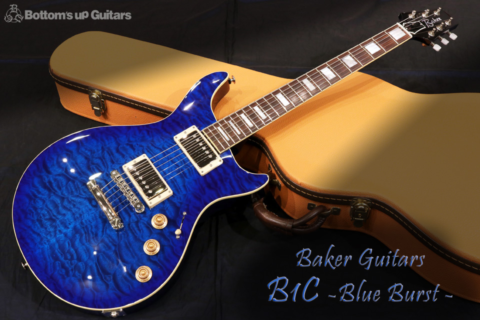 2002 Baker B1C - Blue Burst - b3 BFTS ベイカー