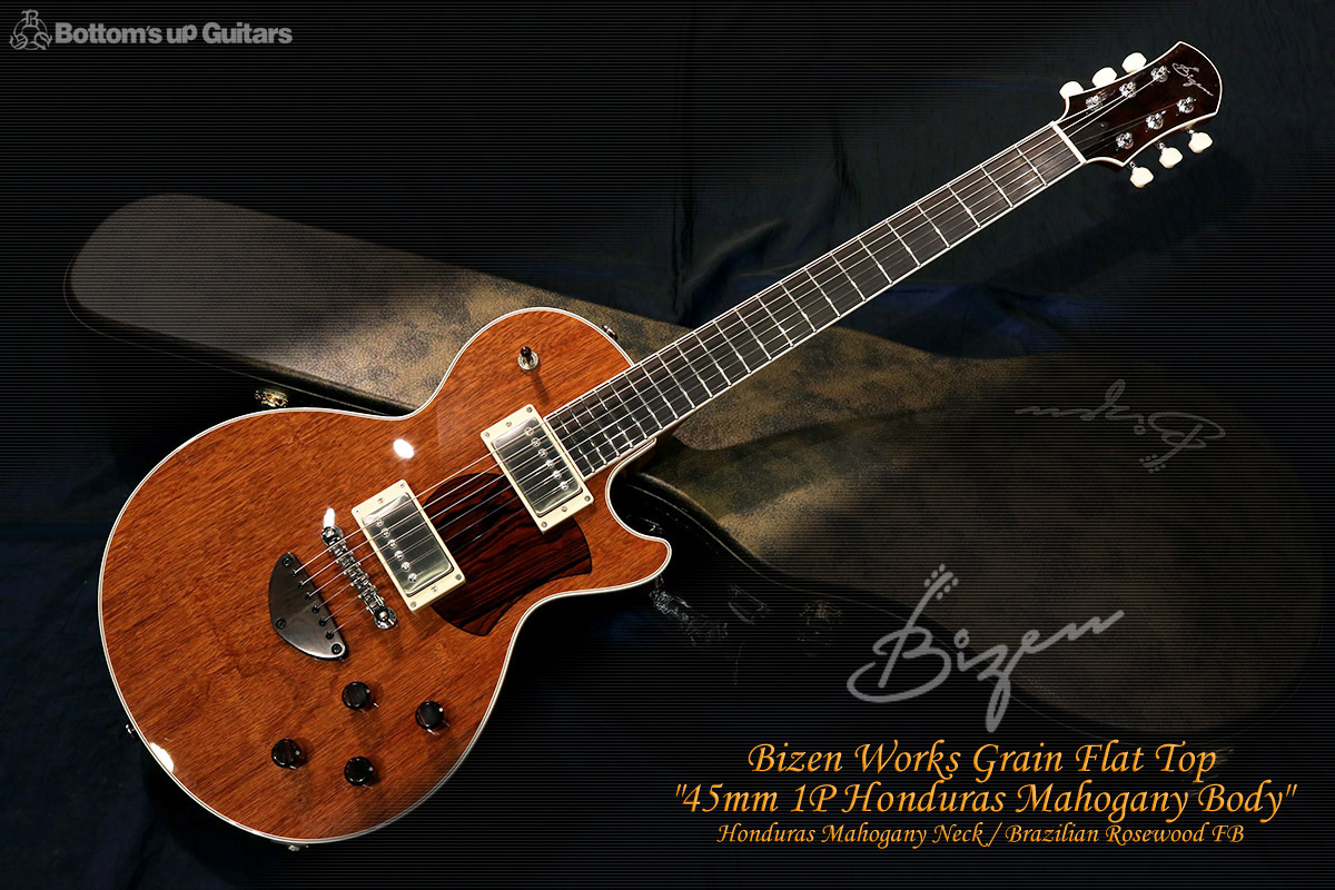 Bizen Works ビゼンワークス Grain グレイン  1P Hunduras Mahogany ホンジュラス・マホガニー Brazilian Rosewood ハカランダ コイルタップ 45mm厚 待望のNEW Ver.! 特注モデル 日本製 ハンドメイド オリジナル