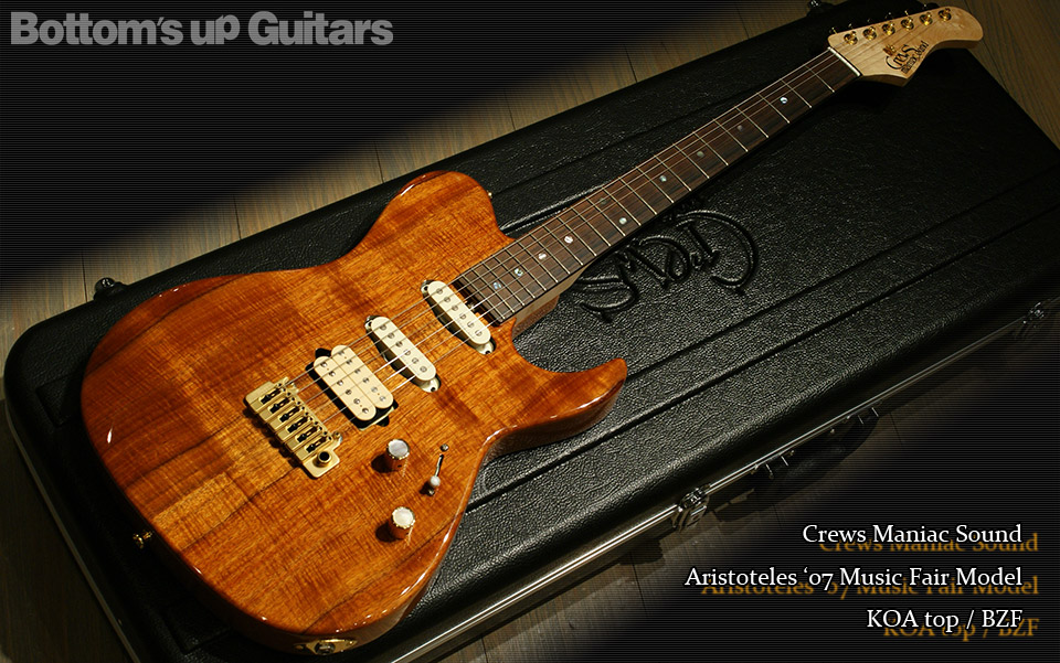 Crews Maniac Sound Aristoteles 07年楽器フェアモデル Koaトップ ハカランダ指板 Bottom S Up Guitars ハイエンド ギター専門店