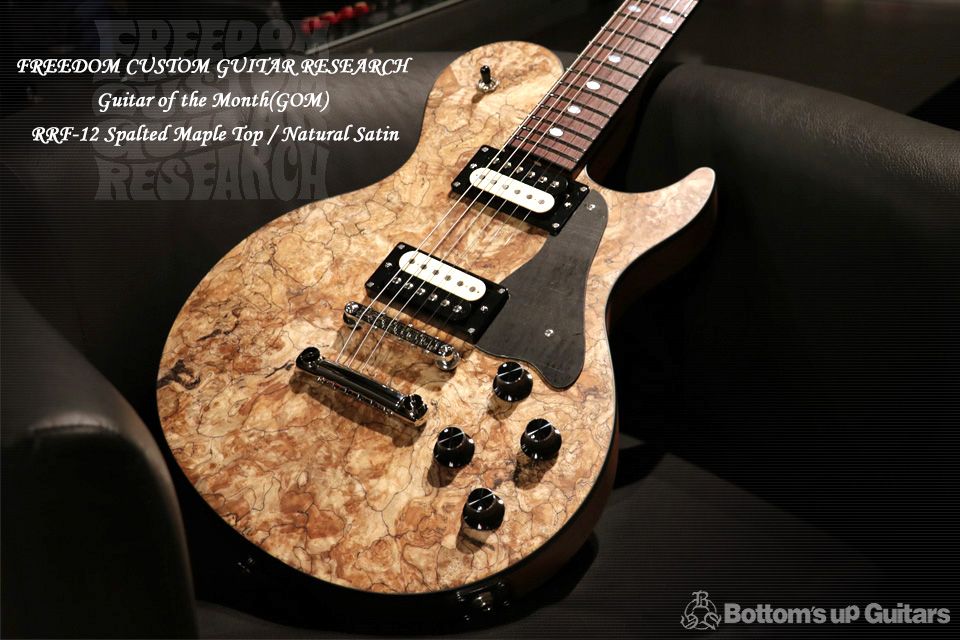 Freedom Custom Guitar Research FCGRGuitar of the Month(GOM) RRF-12 Spalted Maple Top / Natural Satin フリーダム 深野真 