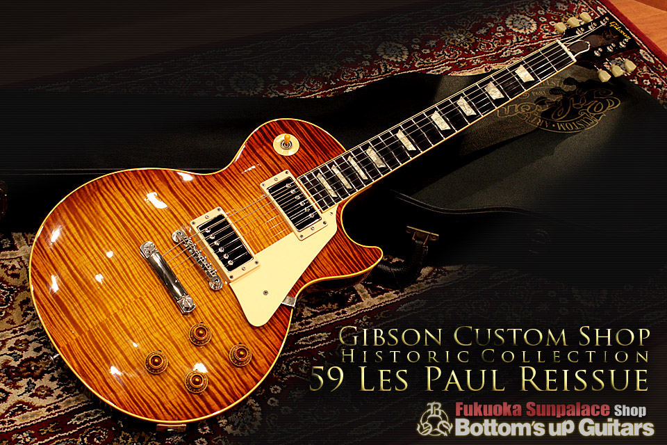 Gibson Custom Shop Historic Collection Les Paul '59 Reissue -Tea