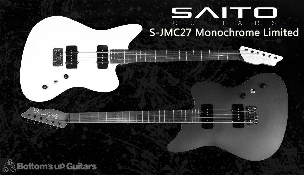 SAITO GUITARS S-JMC27 Monochrome Limited 齋藤楽器工房 Saytone ギターブランド 工房 ハンドメイド 東京